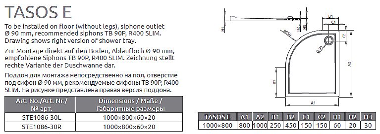 Душевой поддон Radaway Tasos E STE1086-30L 100х80 белый купить в интернет-магазине Sanbest